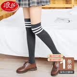 浪莎过膝袜长筒袜子女韩版女学院风日系高筒美腿长靴袜大腿足球袜 深灰色 均码