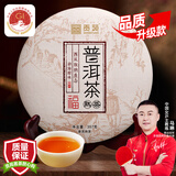 贡苑茶叶普洱茶熟茶 云南西双版纳勐海古树紧压陈仓熟普茶饼357g