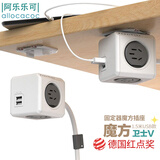 阿乐乐可【德国红点奖】创意 USB 魔方插座 | 1.5 米立式插线板/插排/排插/接线板/拖线板 电竞桌面扩展
