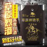 草原神骑手蒙古烈酒升级版62度整箱装白酒 1500ml*4瓶 口感绵柔清香型 62度 1500mL 4瓶