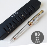 永生 618屠苏透明示范活塞钢笔铱金笔 08透明金夹铱金笔 0.5mm