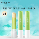 自然堂（CHANDO）唇膏茶萃润纹小绿管护唇膏补水保湿防干裂男女通用 小绿管护唇膏3g*3