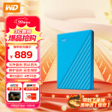 西部数据（WD）4TB 移动硬盘 USB3.0 My Passport随行版2.5英寸 蓝 机械硬盘 大容量 手机笔记本电脑外接 兼容Mac