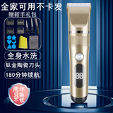 PUERBAN电动理发器剃发器电推剪理发推子成人儿童理发剪婴幼儿家用剃头剪刀水洗美容造型猫狗宠物理发工具 升级款（全身水洗/智能显示电量屏）金色
