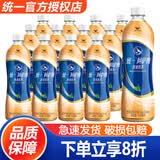 统一原味阿萨姆1.5L/500瓶整箱大瓶分享装即饮瓶装奶茶年会节日聚会  原味 500mL*12瓶