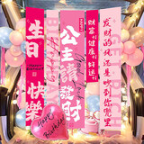 极度空间 生日场景布置套装生日装饰表白氛围布置后备箱惊喜派对挂布气球
