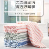 Jepoo洗碗抹布珊瑚绒家务清洁毛巾吸水不易留水印不易沾油加厚厨房洗碗 25CMX25CM 20条装珊瑚绒