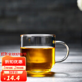 绿昌明耐热玻璃功夫茶杯品茗杯喝茶杯带直身把透明小水杯主人杯玻璃杯子150毫升 单只