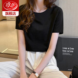 浪莎短袖t恤女纯棉夏季打底衫黑白纯色圆领修身T恤上衣 黑色 L