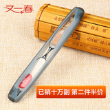 又一春超轻便携式折叠老花镜男女中老年人正品时尚超轻小巧老光老花眼镜 小号蓝色 400度(建议75-85岁)