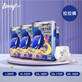 leby乐贝星梦奇缘拉拉裤婴儿夏季干爽防漏学步裤尿不湿超薄透气拉拉裤 拉拉裤XXXXL码168片【36-42斤】