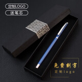 【免费刻字】定制金属笔礼盒装签字笔0.5mm中性笔水笔礼盒装金属外壳商务办公学生用品考试中性笔明派 【礼盒装】-尊贵蓝