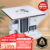 好厨官（包送到家）气化炉无烟汽化炉柴火取暖炉桌子家用农村烤火炉 0.8米不锈钢方形（柴煤两用）