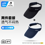 歌希尼尔遮阳帽男防晒帽男士夏季帽子男款太阳帽无顶空顶帽鸭舌女户外骑行 纯黑色+藏青色 成人款11cm可调节