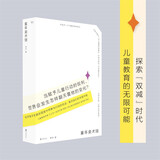 童年美术馆（儿童教育的另类实践，探索“双减”时代儿童教育的无限可能。乐府文化年度巨献）