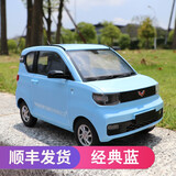 创星达五菱宏光MINI漂移遥控车ev迷你仿真RC模型儿童男孩玩具比例小汽车 18.2cm蓝色D22MINI 标配含1块500mA电池(玩约20分钟)