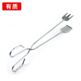 有质碳夹 不锈钢烧烤夹子 食品夹 炭夹 烧烤配件烧烤工具【2个装】