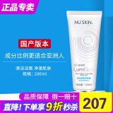 如新（Nu Skin）国产护肤品旗舰平衡净肤露洗面奶洗脸仪美容仪清洁官网官方nuskin 轻柔净肤露