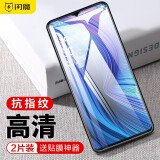 闪魔 适用于OPPO reno ace钢化膜 手机膜高清蓝光防爆防指纹手机保护膜 Ace【标准版|纳米抗指纹】2片装+神器 OPPOReno Ace