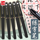 五千年5000年五千年中性笔0.7碳素笔黑加粗笔杆签字笔学生儿童硬笔书法笔练字笔专用笔w428w386水笔 12 支笔 黑 【大容量0.7mm】进口油墨
