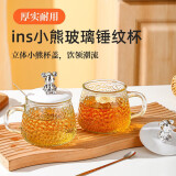 美芙兰高颜值玻璃杯带盖勺耐热玻璃水杯女生办公室咖啡杯家用喝水杯 小熊锤纹杯带盖勺1个 300ml