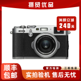 富士/Fujifilm X100V X100VI 数码相机复古定焦文艺旁轴 便携扫街 二手微单相机 95新 富士X100F 标配