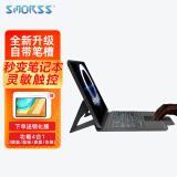 Smorss 适用华为2021款MatePad 11英寸一体式触控蓝牙键盘保护套 MatePad 11吋平板键盘皮套【含钢化膜】