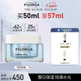 菲洛嘉（Filorga）玻玻面霜50ml玻尿酸面霜紧致修护补水保湿淡纹护肤送女友礼物