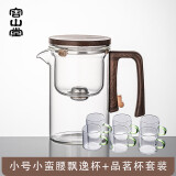 容山堂华匠值的飘逸杯玻璃绿茶杯泡茶壶茶水分离家用懒人泡茶神器 小号飘逸杯+品茗杯套装