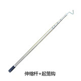 京品开放式折叠鱼网抬网鱼虾网笼折叠虾笼搬网龙虾网虾米网捕鱼工具a 3米伸缩杆+钩子