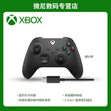 微软（Microsoft）国行xbox无线蓝牙手柄 Series无线控制器PC/Steam/游戏手柄 黑神话悟空 无线控制器【磨砂黑+PC连接线】 国行