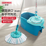 利菲家用一拖净地拖可旋转拖把免手洗拖布德国进口带甩干装置轻便墩布 旋转拖把套装