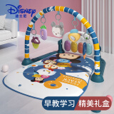 DISNEY迪士尼婴儿玩具0-1岁健身架器脚踏钢琴新生儿礼盒宝宝脚踩音乐 圣格蓝