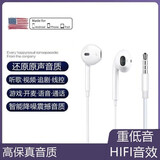 珍益康耳机有线入耳式重低音手机游戏K歌耳麦苹果oppo华为vivo小米荣耀通用高音质有线耳机 高配版白 Type-c接口+有麦+线控