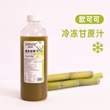 达川NFC冷冻鲜榨果汁非浓缩果汁多口味葡萄汁红心番石榴芭乐杨梅果汁 甘蔗汁（欧可可）