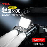 TCLMD86感应头灯帽夹灯强光充电户外夜钓超长续航超亮头戴式照知了猴