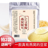 自然道 黑芝麻核桃桑葚黑米黑豆粉芝麻糊冲饮谷物早晚餐代餐五谷杂粮粉 袋装400g1袋H燕窝银耳豆浆粉