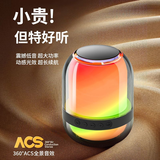 谁变手提无线蓝牙音响便携式笔记本电脑重低音炮车载喇叭户外迷你收钱款语音播报提示器小音箱手机支架 黑色【HIFI音质丨节奏呼吸灯丨TWS互联】