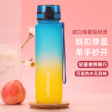 UZSPACE优之儿童高颜值水杯小学生上学专用夏季运动便携塑料喝水壶耐高温 渐变-蔚蓝黄 500ml
