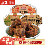 全家福（QUAN JIA FU） 澳式肉粒肉干肉脯XO酱五香沙嗲香辣味200g/盒猪肉粒干类休闲零食 五香味1盒