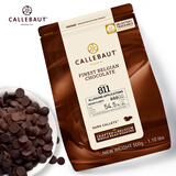 嘉利宝巧克力币豆500g纯可可脂牛奶黑巧克力54.5%烘焙原料蛋糕慕斯淋面 嘉利宝54.5%黑巧克力币 500g*1袋