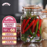 kilner玻璃密封罐食品级茶叶罐储物罐 果酱蜂蜜罐泡菜泡酒容器 2000ml