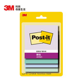 3M 便利贴 报事贴/便条纸/便签纸/便签本 办公用品 学习用品文具 蓝色海岸4色狠贴报事贴 654SS-MC-2
