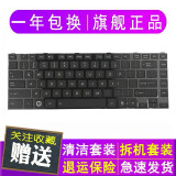 劳科 东芝L800 L805 C800 L830 C840D M800 C805D笔记本键盘 东芝L800键盘