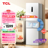 TCL 261升白色三开门三温区冰箱双变频宽幅变温一级能效风冷无霜抗菌率99.99%小型家用电冰箱R261V3-C