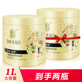 蒂花之秀八植精华调养焗油膏（天然植物营养油修护发膜）免蒸倒膜头发护理 滋养修护焗油膏1L（到手两瓶1L焗油膏）