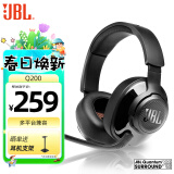 JBL 量子风暴游戏耳机头戴式 有线耳机 耳机头戴式 7.1环绕音  电竞耳机 电竞耳麦声卡 Q200 （专业电竞升级款）