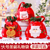 韩猫 圣诞装饰圣诞节礼品圣诞糖果苹果袋包装盒平安夜送儿童孩子女友包装盒子平安果大号包装袋圣诞礼物袋子 20X23cm拉绒布圣诞袋【圣诞老人款】一个
