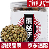 尧虎正宗地道传统原材可配搭药材枸杞熟地黄泡酒可配搭九宝茶旗舰 覆盆子150g树莓干果可配搭黄精牡蛎复盆子 可配搭养生泡酒药材中草药中药材大漠双雄酒