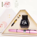 白金（PLATINUM）钢笔PGB-1000富士山盒绘套装彩色铝合金钢笔/墨水笔铱金粉杆F尖细字 樱花
